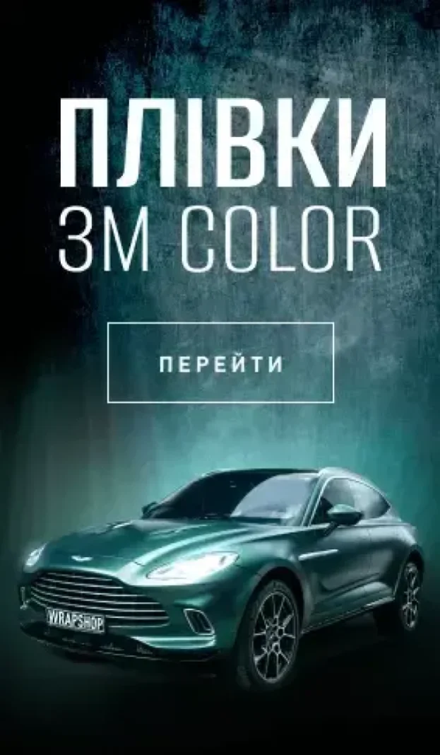 <span class="colord">3m</span> Color