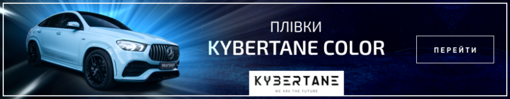 banner horizontal