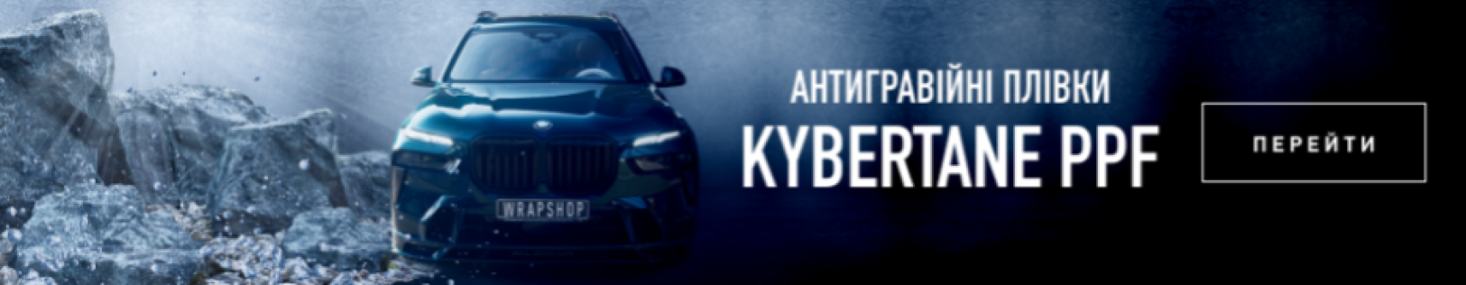 banner horizontal