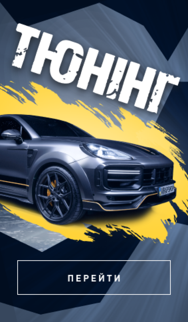 banner vertical