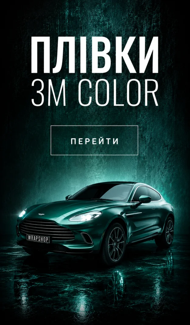 <span class="colord">3m</span> Color